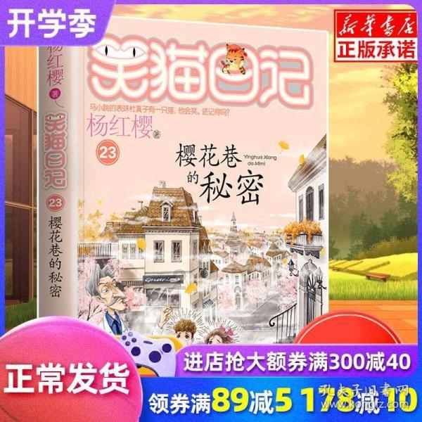 疯狂的聚会