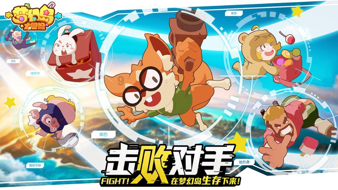 白色情人节：校园迷宫